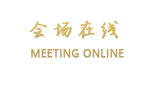 山东教育大厦（济南）